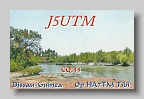 J5-Guineea Bissau